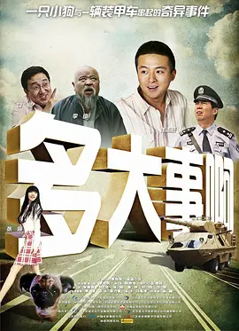 永久免费污网站