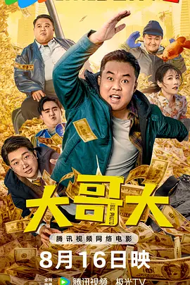 永久免费污网站